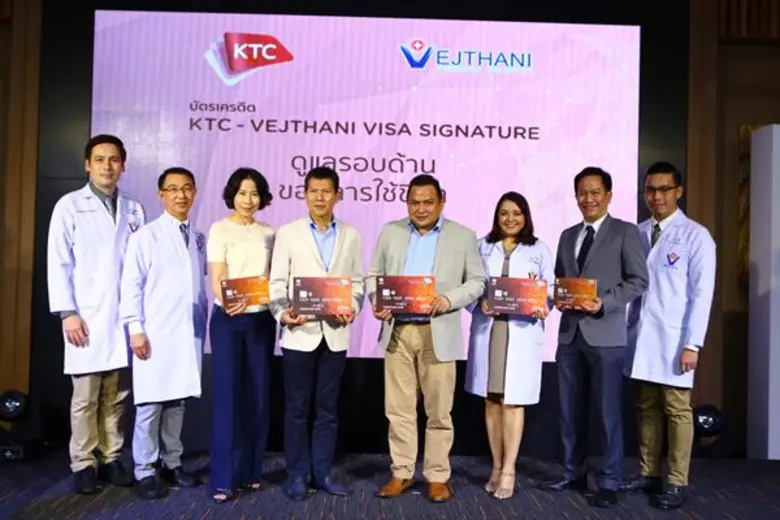 "เคทีซี" จับมือ "โรงพยาบาลเวชธานี" พันธมิ...