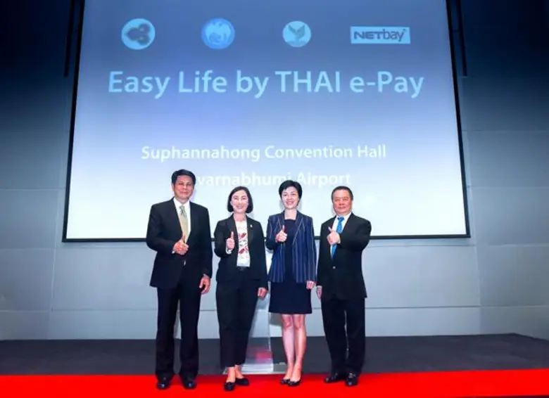 นายพิชิต วิวัฒน์รุจิราพงศ์ (ขวาสุด) ประธา...