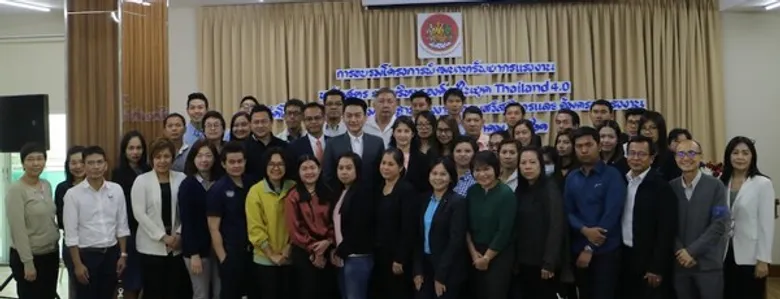 กรมสวัสดิฯ สร้างเครือข่ายเอกชนจัดกิจกรรมบริหารงาน Thailand 4.0