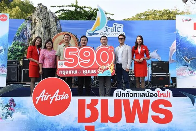 แอร์เอเชีย เปิดบินตรงทุกวัน กรุงเทพฯ-ชุมพร บินคุ้มเริ่มต้น 590 บาท ส่งเสริมนโยบายกระตุ้นเศรษฐกิจเมืองรอง ตอกย้ำสายการบินที่มีเครือข่ายบินครอบคลุมมากที่สุดในภาคใต้