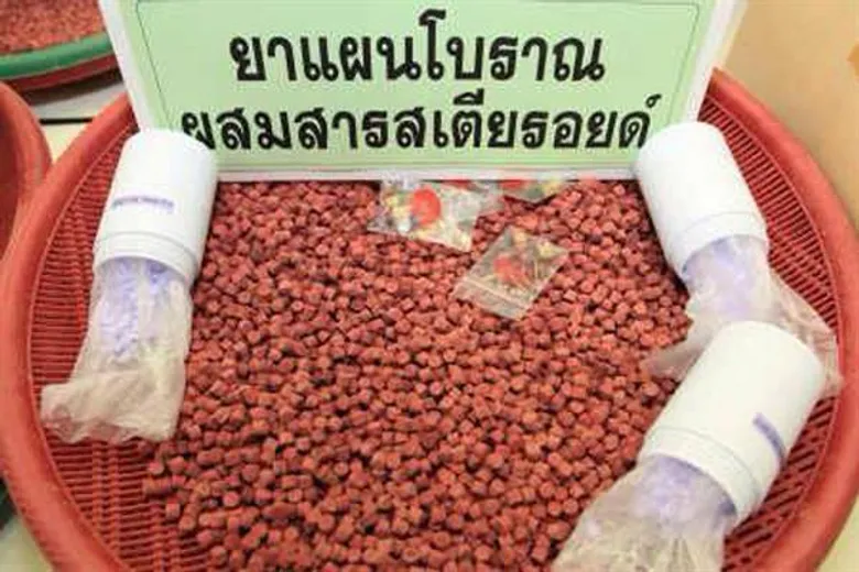 เตือนภัยสารหนู สารสเตียรอยด์! ในยาออนไลน์