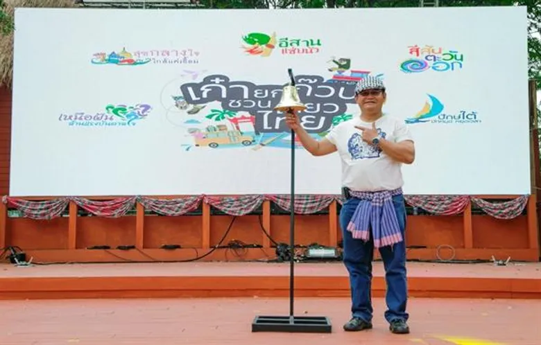 ททท. เปิดตัวโครงการ “เก๋ายกก๊วน…ชวนเที่ยวไทย” ปี 2 ชวนกลุ่มผู้สูงวัย ท่องเที่ยวเมืองไทยได้แบบง่ายๆ ใน 5 ภูมิภาคทั่วประเทศ