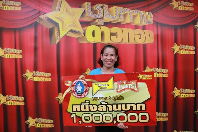 ทับทิม อัญรินทร์ หนึ่งในพิธีกรแห่ง ชุมทางดาวทอง ร่วมยินดีแก่ผู้โชคดีรับเงินล้าน