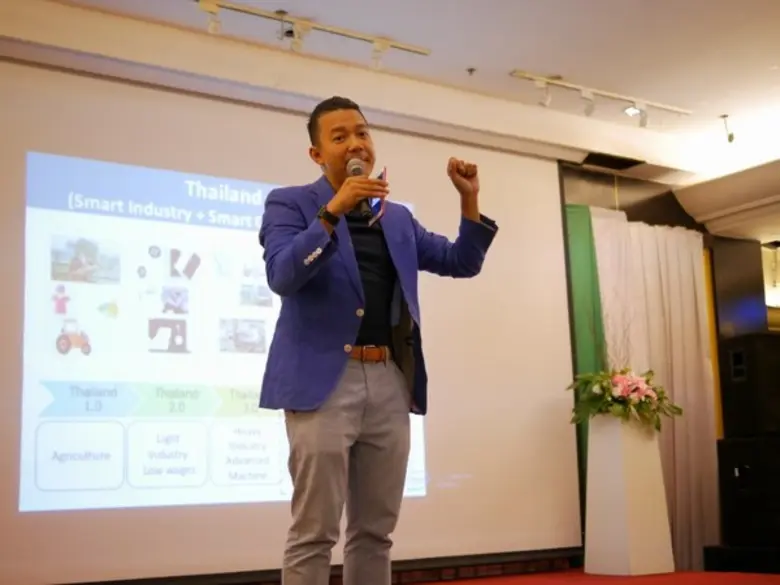 ภาพข่าว: สมาคมเลขาฯ จัดงานสังสรรค์ปีใหม่ และ IT Trend 2018