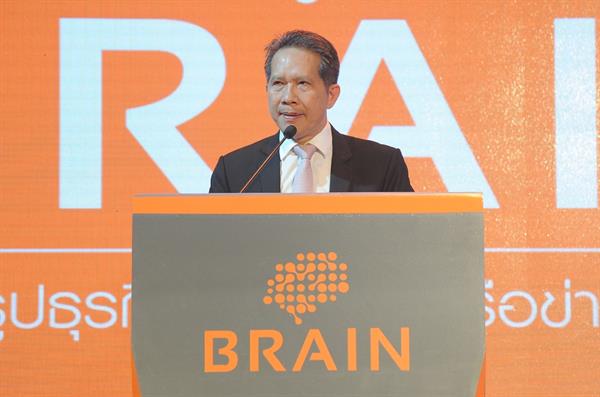 เปิดตัวหลักสูตร BRAIN การปฏิรูปธุรกิจและสร้างเครือข่ายนวัตกรรม รุ่นที่ 2 โดยสภาอุตสาหกรรมแห่งประเทศไทย เพื่อการขับเคลื่อนเศรษฐกิจ ประเทศไทย 4.0 อย่างยั่งยืน