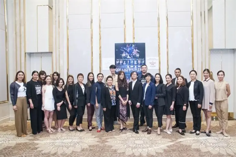 แถลงข่าวเปิดตัวรายการการแข่งขันศิลปะการเต้นนานาชาติ AGP Regional Ineternational Ballet Competition 2018 – Bangkok ยกระดับมาตรฐานการเต้นของประเทศไทยสู่ระดับสากล