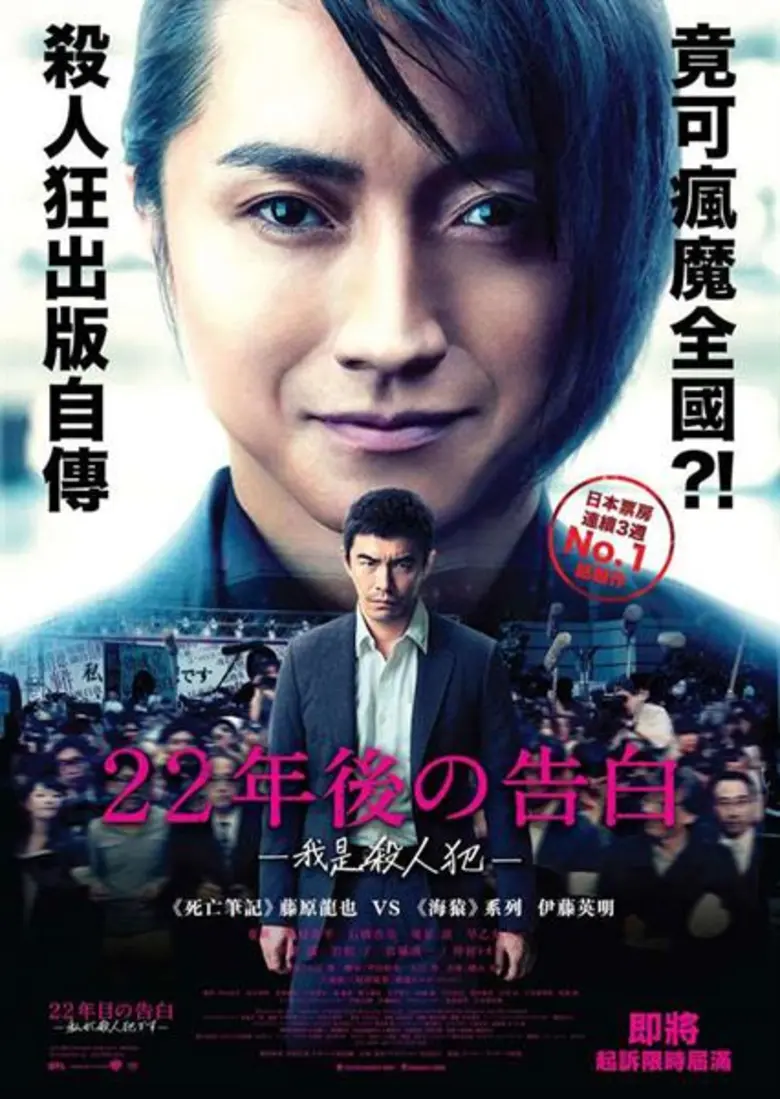 เจแปนฟาวน์เดชั่น กรุงเทพฯ และ เอส เอฟ ฉลอง 131 ปี ความสัมพันธ์ไทย-ญี่ปุ่น เตรียมจัด “เทศกาลภาพยนตร์ญี่ปุ่น 2561”