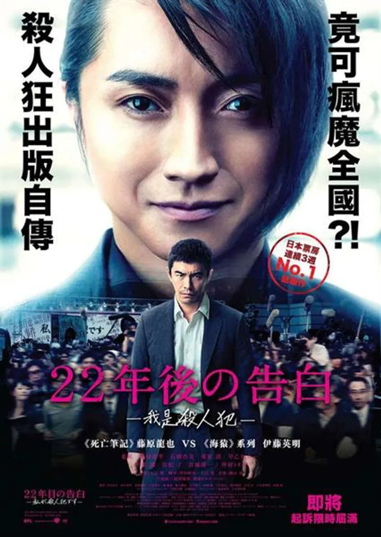 เจแปนฟาวน์เดชั่น กรุงเทพฯ และ เอส เอฟ ฉลอง 131 ปี ความสัมพันธ์ไทย-ญี่ปุ่น เตรียมจัด “เทศกาลภาพยนตร์ญี่ปุ่น 2561”