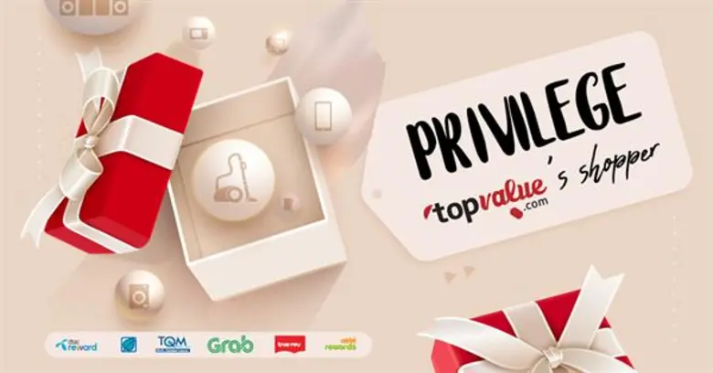 topvalue.com ต้อนรับปีจอมอบสิทธิพิเศษใหม่...