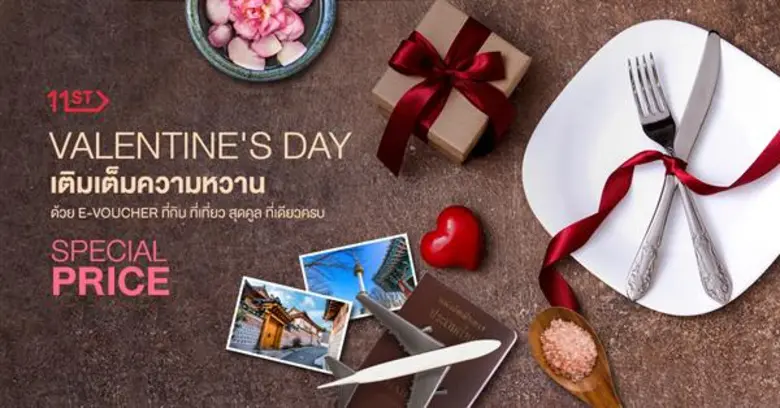 กลิ่นอายของความรักที่อบอวลไปตลอดช่วงเดือน...