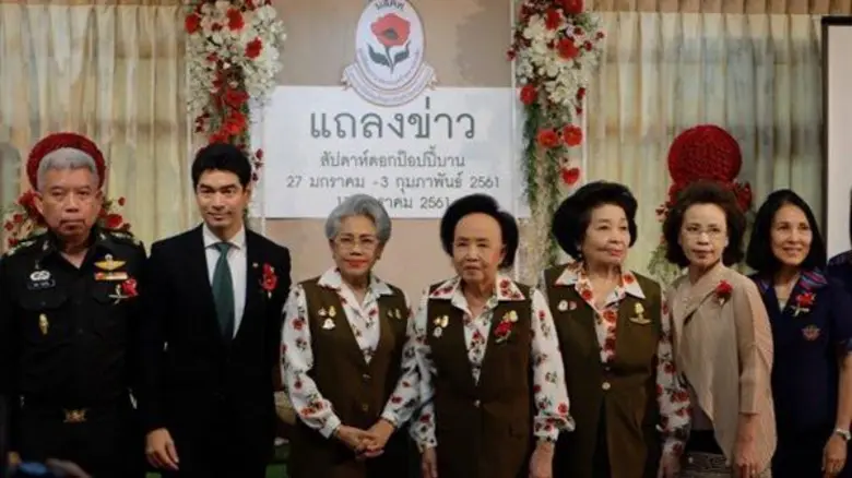 ผู้บริหารช่อง 3 พร้อมนักแสดงร่วมงานแถลงข่าว “สัปดาห์ป๊อปปี้บานวันทหารผ่านศึก”ของมูลนิธิสงเคราะห์ครอบครัวทหารผ่านศึก