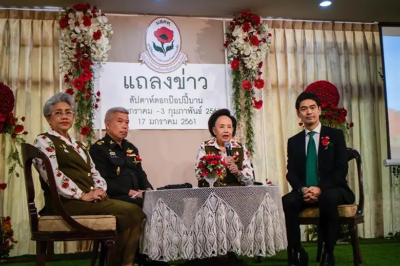 ผู้บริหารช่อง 3 พร้อมนักแสดงร่วมงานแถลงข่าว “สัปดาห์ป๊อปปี้บานวันทหารผ่านศึก”ของมูลนิธิสงเคราะห์ครอบครัวทหารผ่านศึก