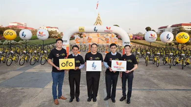 ทรูมันนี่ วอลเล็ท ผู้ให้บริการชำระเงินอิเล็กทรอนิกส...