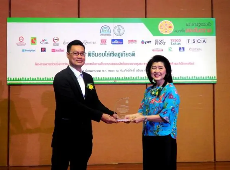 นายธำรงค์พล แดงบุบผา ผู้ช่วยกรรมการผู้จัดการ บริษัท...