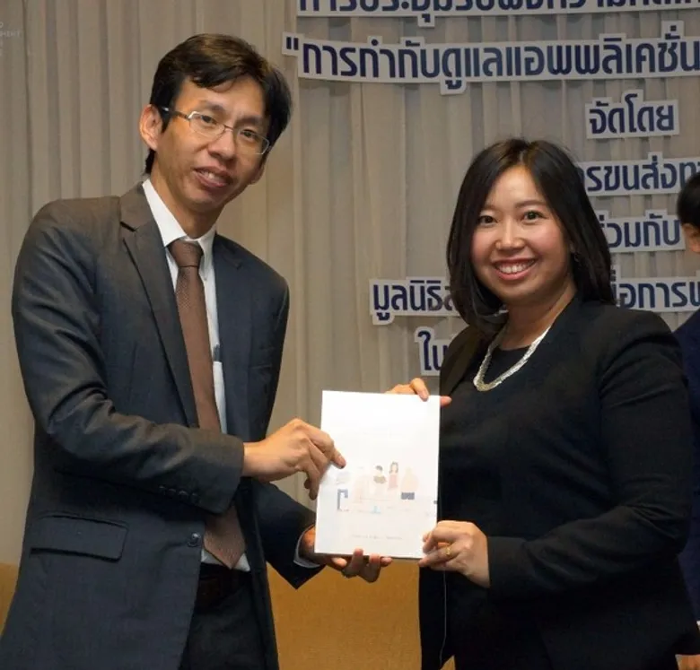 Uber ได้เข้าร่วมงานสัมมนา “การกำกับดูแลแอพพลิเคชั่นรถแท็กซี่และ Ride-sourcing” จัดโดยสถาบันวิจัยเพื่อการพัฒนาประเทศไทย (TDRI)