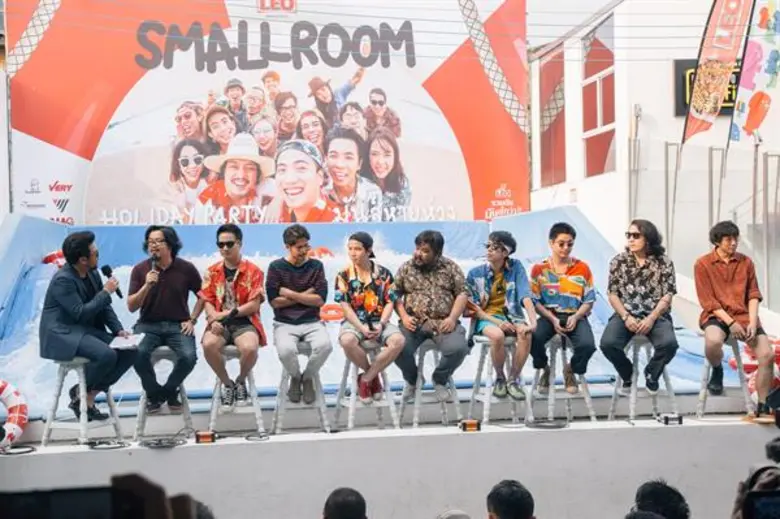 “สมอลล์รูม” ร่วมกับ “ลีโอ” แถลงข่าวเปิดตัวคอนเสิร์ตใหญ่ ในรอบ 6 ปี ผนึกความมันส์ลง BEACH ครั้งแรก ไปหมดยกค่าย แบบไม่มีค่ายไหนเคยทำ!!!