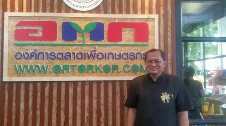อ.ต.ก. จัดใหญ่ " กิจกรรมและนิทรรศการในงาน...