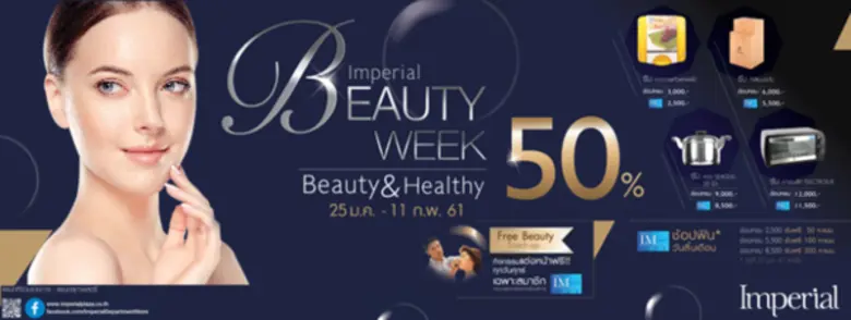 Imperial Department Store จัดงาน "Imperia...