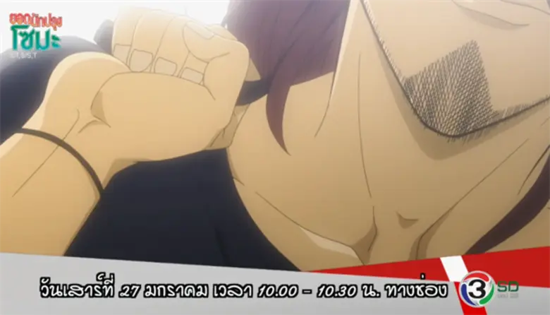 ทีวีไกด์: เรื่องย่อ " WakuWaku " วันเสาร์ที่ 27 มกราคม 2561 และวันอาทิตย์ที่ 28 มกราคม 2561