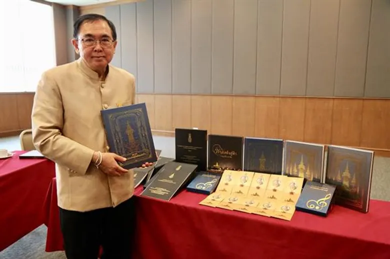 วธ. เผยหนังสือที่ระลึก-จดหมายเหตุงานพระราชพิธีฯ-แผ่นพับที่ระลึก งานพระราชพิธีถวายพระเพลิงพระบรมศพ ในหลวงรัชกาลที่ 9 จำนวน 11 รายการ