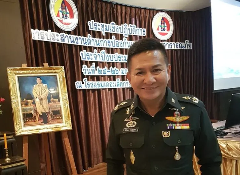 กอ.รมน.จังหวัด ช.บ. ร่วม "ประชุมเชิงปฏิบัติการ การประสานงานด้านการป้องกันและบรรเทาสาธารณภัย ประจำปี 2561" ณ โรงแรม เดอะเล็คกาซี่ จ.นนทบุรี