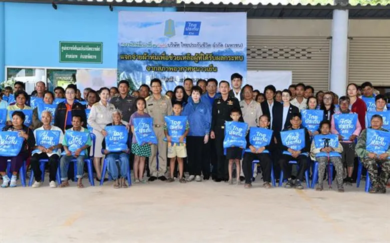 ไทยประกันชีวิตเดินหน้าโครงการ “ปันไออุ่น ต้านภัยหนาว” ครั้งที่ 12 บรรเทาความหนาวเย็นแก่ประชาชนที่ขาดแคลน