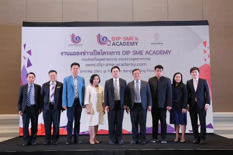กสอ.จับมือจุฬาลงกรณ์มหาวิทยาลัย เปิดตัว “DIP SME Academy” และระบบการเรียนรู้อิเล็กทรอนิกส์ ผลักดันแนวคิดนวัตกรรมเชิงสร้างสรรค์ พัฒนาศักยภาพต่อยอดธุรกิจเพื่อผู้ประกอบการรุ่นใหม่ในยุคเศรษฐกิจ 4.0