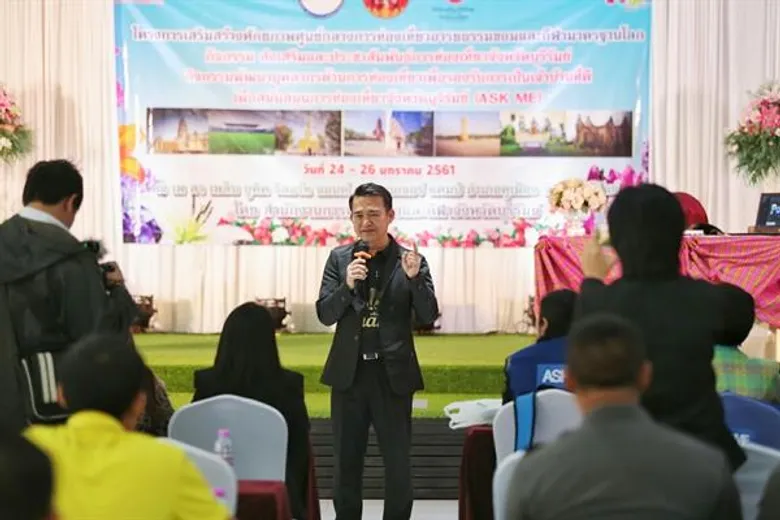 พร้อมรับ “แฟนบอล-มอเตอร์สปอร์ต” “บุรีรัมย์” เร่งยกระดับด้านภาษาบุคลากร รับเปิดเมืองปี 2561