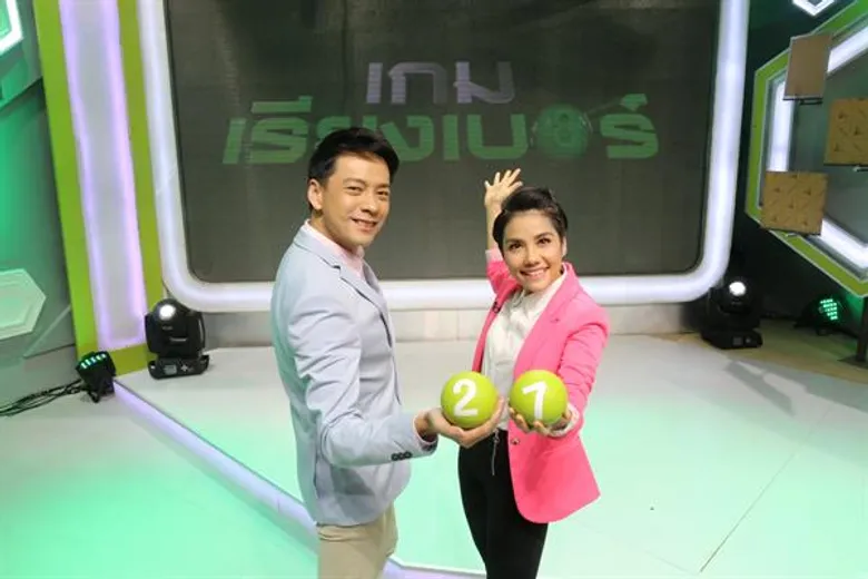 “กิ๊ฟ วรรธนะ-แนน กัญดา” หายเหนื่อย “เกมเรียงเบอร์” ปรับเวลาใหม่เรตติ้งพุ่ง