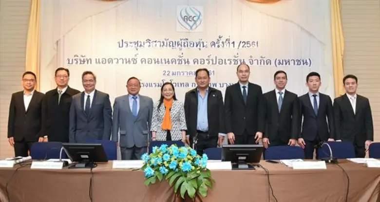 คุณยุทธนา แต่ปางทอง (คนที่ 5 จากขวา) กรรม...