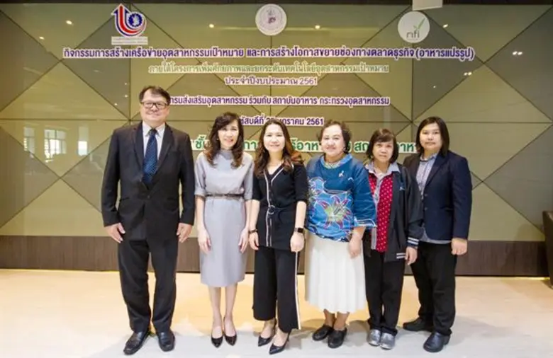 นางยุพรัตน์ ศตวิริยะ ผู้อำนวยการกองพัฒนาข...