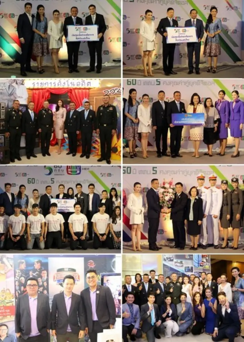 ททบ.5 ครบรอบ 60 ปี เน้นจุดยืนความเป็น “ทีวีบริการสาธารณะเพื่อความมั่นคง” ภายใต้นโยบาย “ททบ.5 คงคุณค่าคู่ยุคดิจิตอล”