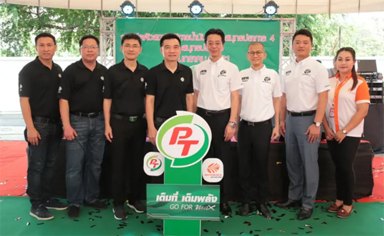 เปิดสาขานายพิทักษ์ รัชกิจประการ (คนที่ 4 ...