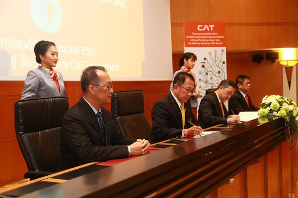 CAT จับมือมหาวิทยาลัย และ เครือข่าย Maker Club ทั่วประเทศ รวม 28 สถาบัน นำ IOT ร่วมพัฒนานวัตกรรมทางการศึกษาและการสื่อสาร