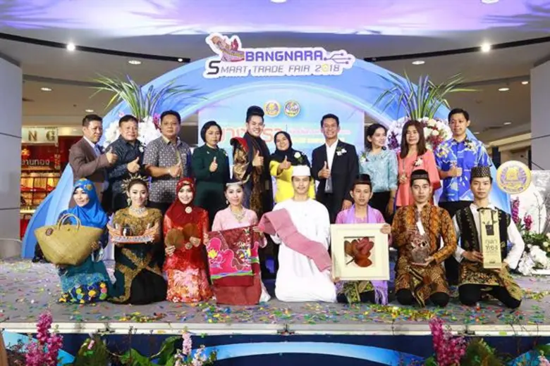จังหวัดนราธิวาสร่วมกับสำนักงานพาณิชย์จังหวัดนราธิวา...