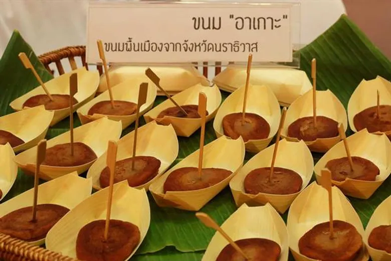 นราธิวาส เปิดเวทีการค้าสู่สากล ในงาน “Bangnara Smart Trade Fair 2018” ครั้งแรกกับของดี ของดังเมืองนรา 25-29 มกราคม 2561 ณ ฟิวเจอร์พาร์ค รังสิต ปทุมธานี