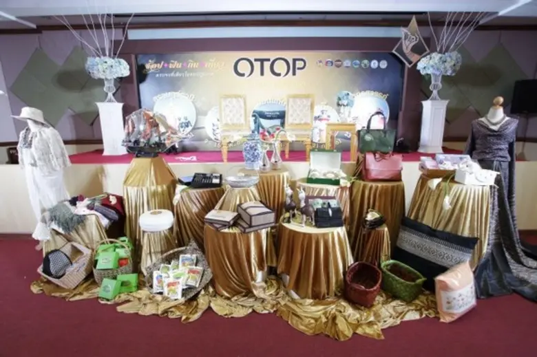 พช. ชวนช้อป “OTOP ภูมิภาค 2561” ตั้งเป้า 190 ล้าน กระตุ้นเศรษฐกิจฐานราก