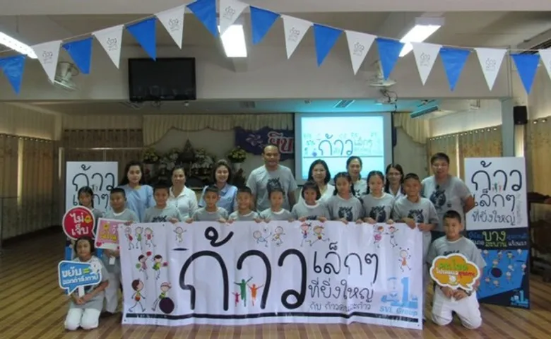 เอสวีแอล กรุ๊ป สร้าง “เยาวชนคนอาสา” อ.บางสะพาน ผ่านโครงการ “ก้าวเล็กๆ ที่ยิ่งใหญ่ กับก้าวคนละก้าว” รณรงค์การออกกำลังกายในผู้สูงวัย