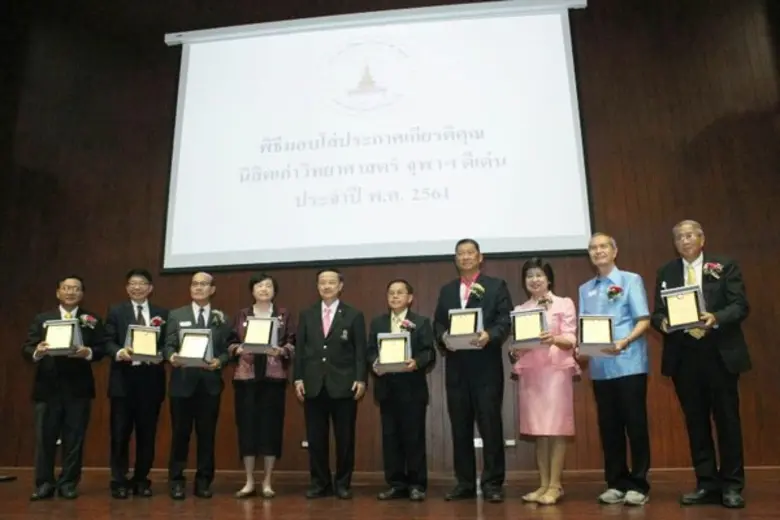 ดร.ลักษมี ปลั่งแสงมาศ ผู้ว่าการสถาบันวิจั...