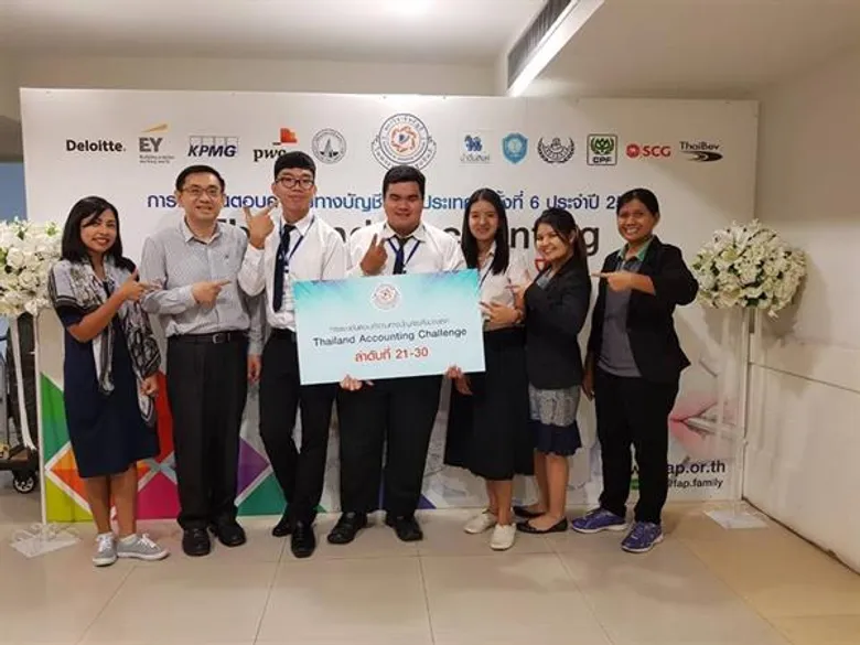 นศ.สาขาบัญชี คณะพาณิชย์ฯ เข้ารอบชิงชนะเลิศแข่งขันตอบคำถามทางบัญชีระดับประเทศ ครั้งที่ 6 คว้าลำดับ 24 จาก 150 ทีม
