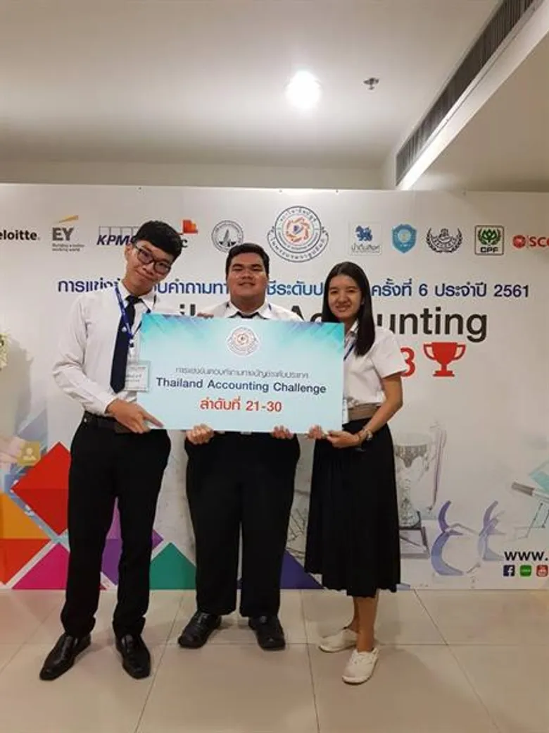 นศ.สาขาบัญชี คณะพาณิชย์ฯ เข้ารอบชิงชนะเลิศแข่งขันตอบคำถามทางบัญชีระดับประเทศ ครั้งที่ 6 คว้าลำดับ 24 จาก 150 ทีม