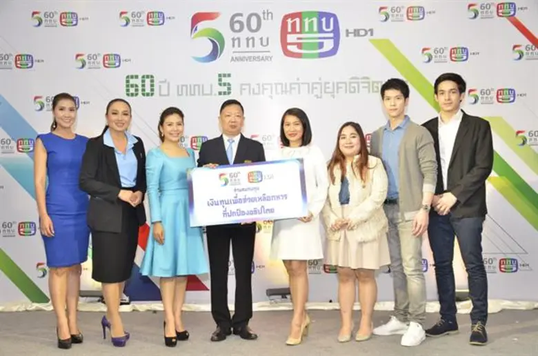 พล.ต.อนุรักษ์ แสงฤทธิ์ (ที่ 4 จากซ้าย) รองผู้อำนวยก...
