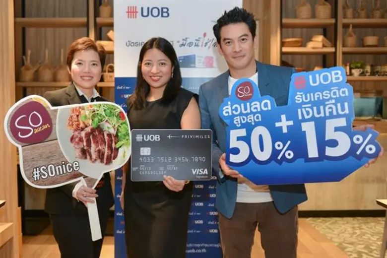 คุณจิรัฐติกาล ศิริพูนทรัพย์ ผู้อำนวยการฝ่...