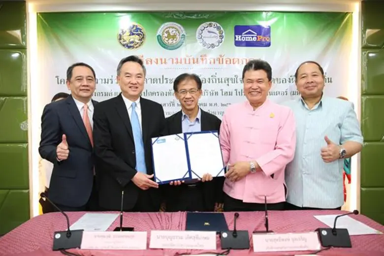 นายคุณวุฒิ ธรรมพรหมกุล กรรมการผู้จัดการ บ...