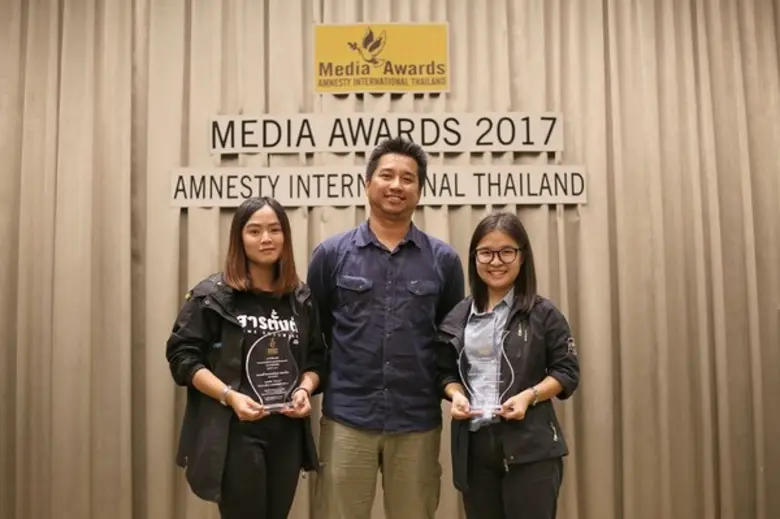 สื่อเพื่อสิทธิมนุษยชนดีเด่น สถานีโทรทัศน์...