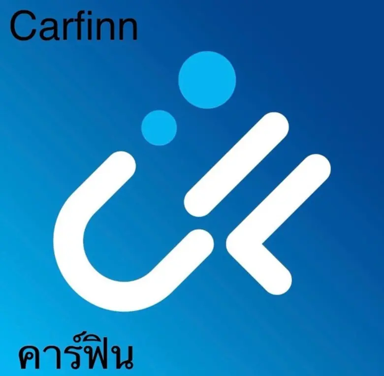สินเชื่อรถยนต์จบง่ายๆแค่ปลายนิ้ว