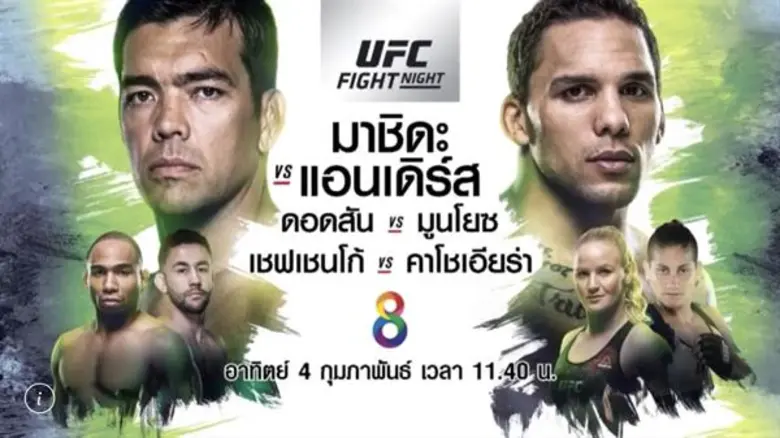 ตำนานแชมป์โลกคืนสังเวียน! ศึกมวยกรงสุดมัน...