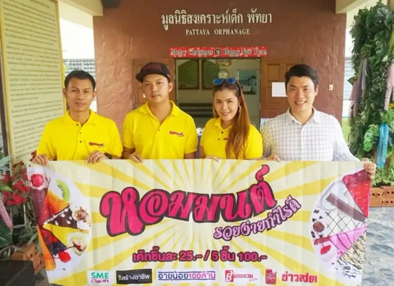 เมื่อเร็ว ๆ นี้ นางสาวประภาภรณ์ ไชยมาตรกร...