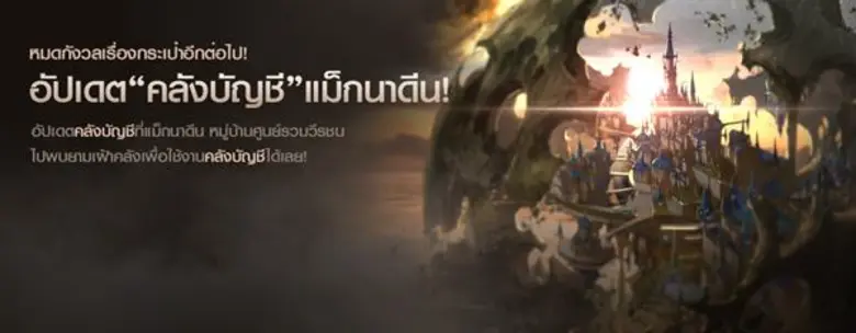 หลังจากได้เผยตัวอย่างคอนเทนต์ในปี 2018 ให...