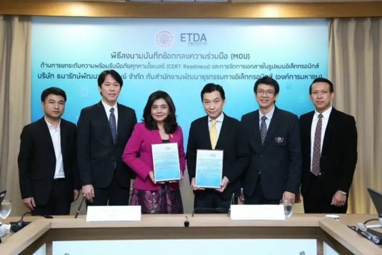 นางสุรางคณา วายุภาพ ผู้อำนวยการ สำนักงานพ...